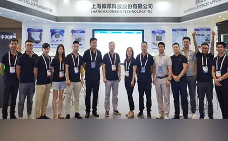 2020广州国际LED展 ISLE Guangzhou