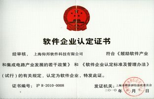 LedshowGG软件通过上海市高转项目认定