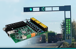 BX-JT交通信号屏控制器隆重发布