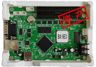 BX-5E3(网+RS232+U)