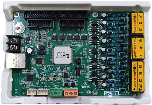 BX-JT3Pro 交通信号屏控制器