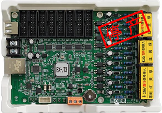 BX-JT3 交通信号屏控制器